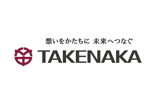 株式会社竹中工務店