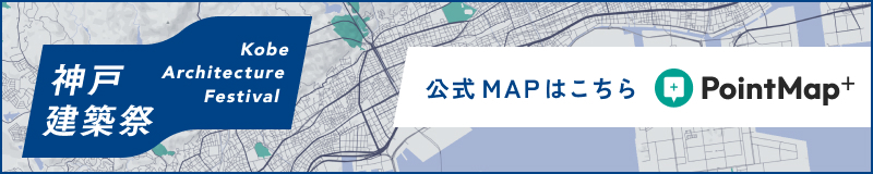 建築MAP