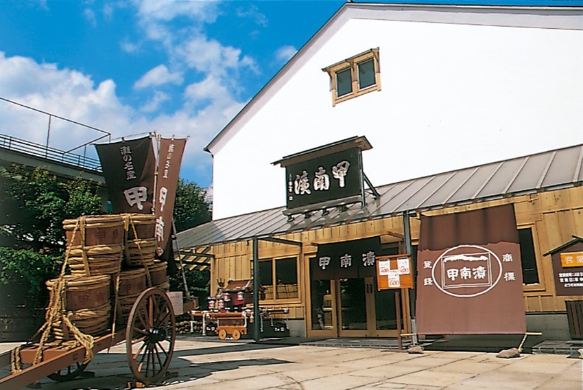 甲南漬商品　お会計合計より100円引き｜こうべ甲南武庫の郷