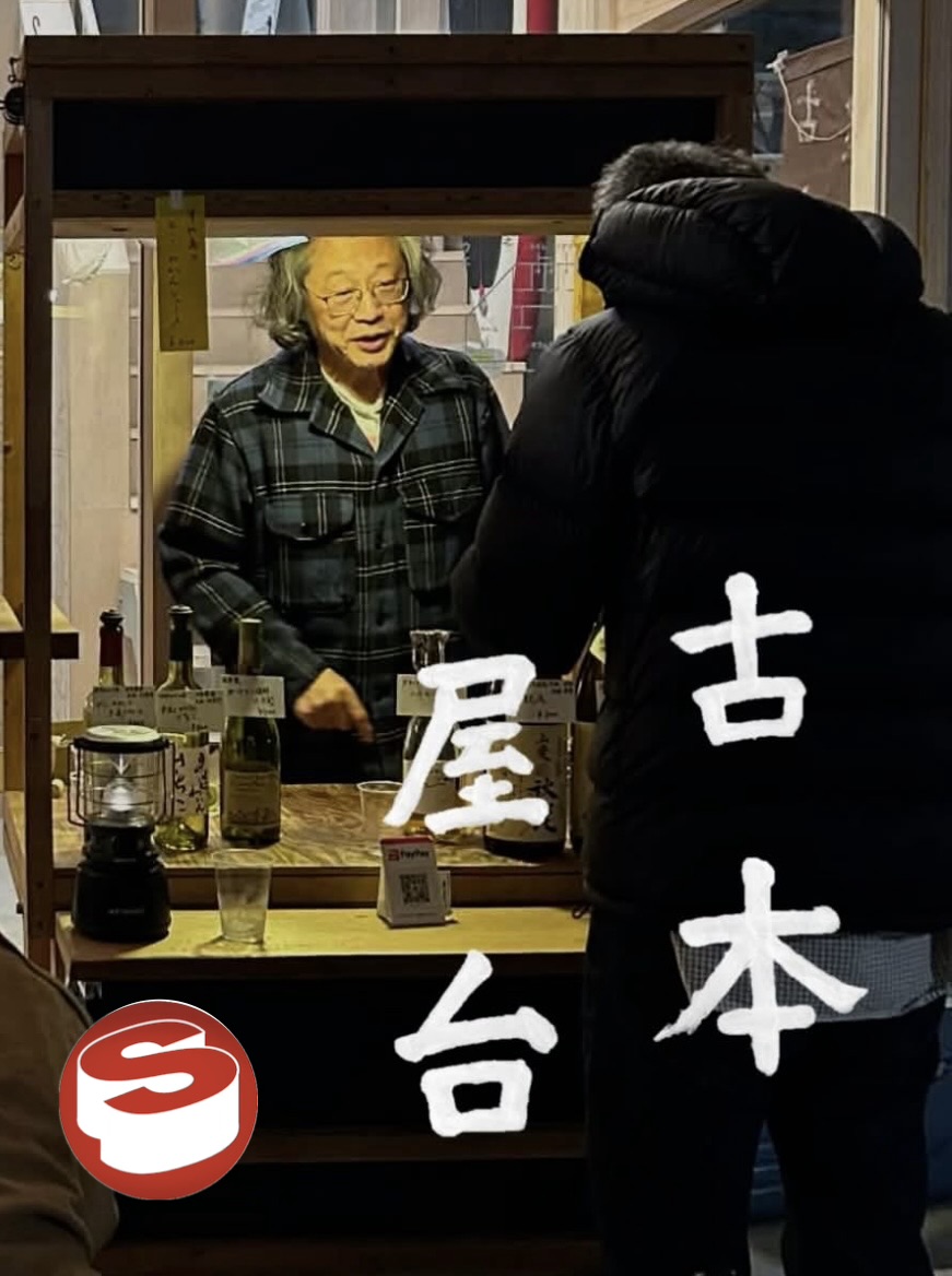 【古本屋台 by STANDARD BOOKSTORE／烽火書房】 in 神戸建築祭ワンダーマーケット（神戸北野ノスタ）